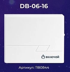 Беспроводной звонок DB-06-16 (16 мелодий, кноп. IP20, А23 в компл.) Включай