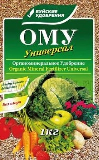 ОМУ Удобрение универсальное 1 кг БХЗ
