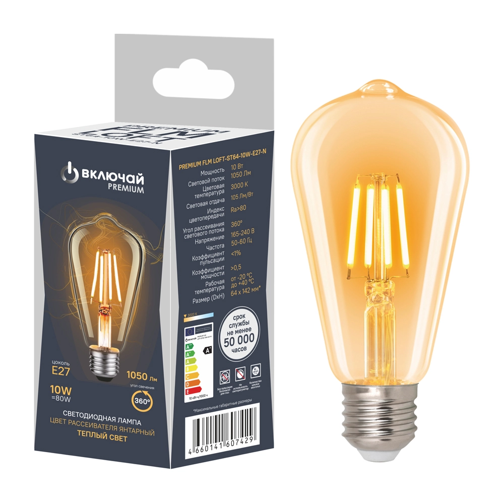 Лампы LED филаментные от компании Светсервис