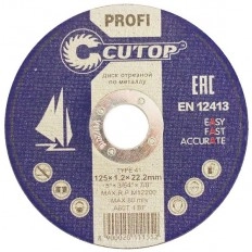 Диски от компании Светсервис