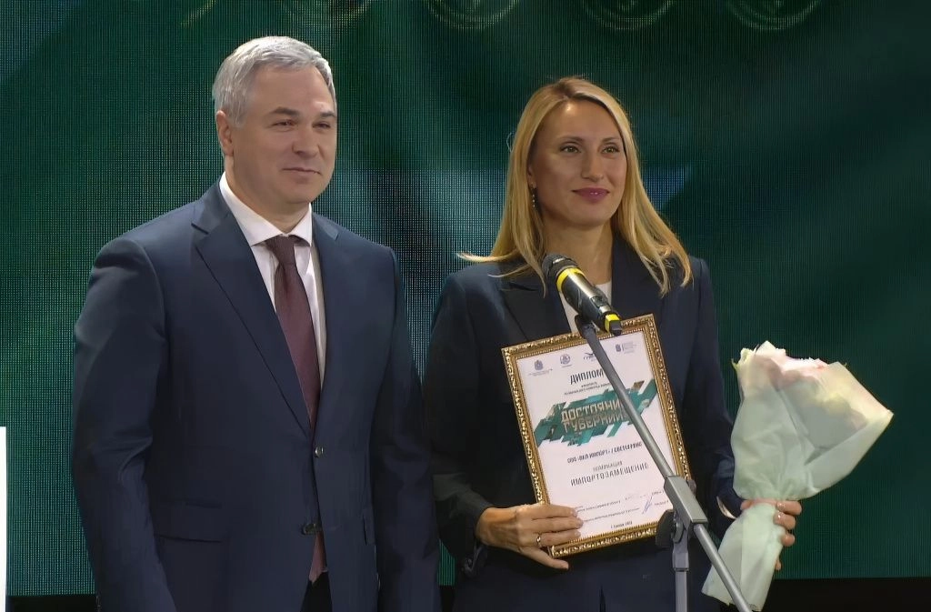 Светсервис достигает финала премии “Достояние Губернии”.jpg Светсервис достигает финала премии “Достояние Губернии”.jpg