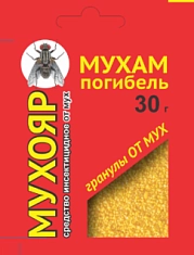 Мухояр гранулы от мух пакет 30 гр. Ваше Хозяйство срок хран. 3г.