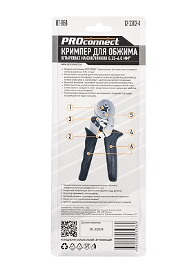 Кримпер для обжима штыревых наконечников HT-864 (HY-UD64), 0.25 - 6.0 мм2 PROCONNECT
