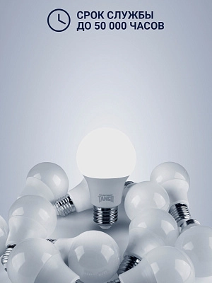Лампа светодиодная 18W E27 A60 6500K 220V (TANGO LED А60-18W-E27-WW) TANGO