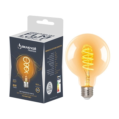 Лампа светодиодная 8W E27 G95 FLM LOFT 3000K 220V филамент янтарный( PREMIUM FLM LOFT-G95-S-8W-E27-N) Включай