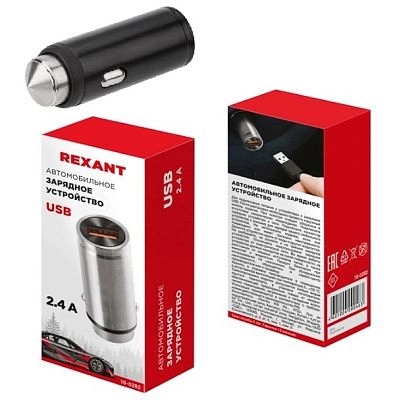 Зарядное устройство в прикуриватель 1хUSB, 5V (АЗУ) (2400mA) черное REXANT