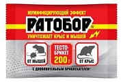 РАТОБОР (тесто брикет) крысы , мыши, пакет 200 гр. Ваше Хозяйство срок хран. 3г.