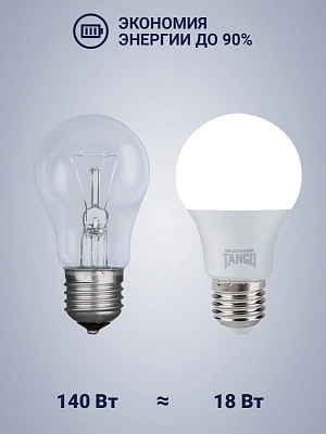 Лампа светодиодная 18W E27 A60 6500K 220V (TANGO LED А60-18W-E27-WW) TANGO