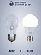 Лампа светодиодная 18W E27 A60 6500K 220V (TANGO LED А60-18W-E27-WW) TANGO