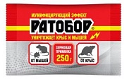 РАТОБОР (зерновая приманка) крысы , мыши,  пакет 250 гр. Ваше Хозяйство срок хран. 3г.