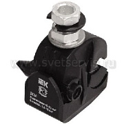 Зажим ответвительный изолированный ЗОИ 16-70/1,5-10 (P6, P616, EP95-13, SLIW11.1) ИЭК