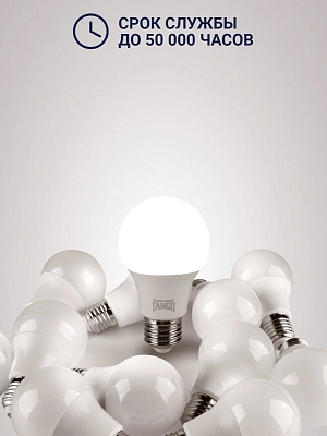 Лампа светодиодная 14W E27 A60 4000K 220V (TANGO LED А60-14W-E27-W) TANGO