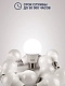 Лампа светодиодная 14W E27 A60 4000K 220V (TANGO LED А60-14W-E27-W) TANGO