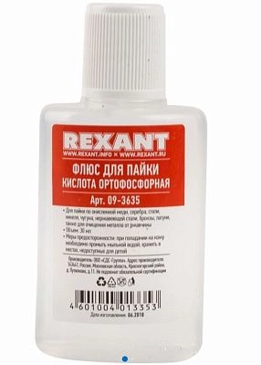 Флюс для пайки КИСЛОТА ОРТОФОСФОРНАЯ, 30мл REXANT