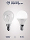 Лампа светодиодная 7W E14 шарик 4000K 220V (TANGO LED G45-7W-E14-W) TANGO