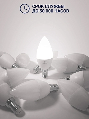 Лампа светодиодная 10W E14 свеча 4000K 220V (LED PREMIUM C37-10W-E14-W) Включай