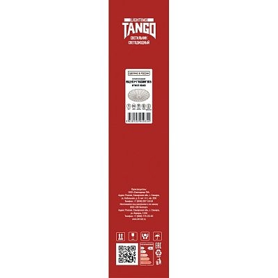 Светильник LED настенно-потолочный "ЖАСМИН" 80Вт НББД-RC-Р-1 (490*90мм, основание 450мм) с ИК ДУ TANGO РОССИЯ ЦВЕТНАЯ УПАКОВКА