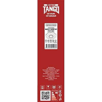 Светильник LED настенно-потолочный "АЗАЛИЯ" 60Вт НББД-RC-Р-1 (390*90мм, основание 350мм) с ИК ДУ TANGO РОССИЯ ЦВЕТНАЯ УПАКОВКА