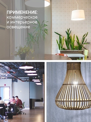 Лампа светодиодная 25W E27 A80 4000K 220V (LED PREMIUM А80-25W-E27-W) Включай