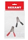 Зажим "крокодил" 10А 50мм (в уп. 2 шт: красный+черный) REXANT