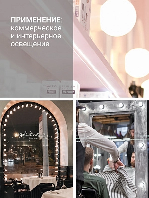 Лампа светодиодная 7W E14 шарик 4000K 220V (TANGO LED G45-7W-E14-W) TANGO