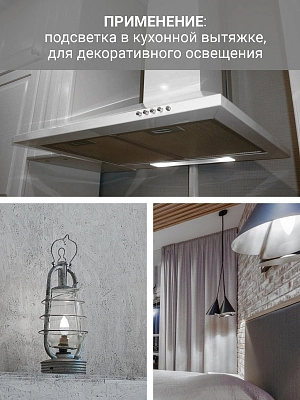 Лампа светодиодная 10W E14 свеча 4000K 220V (LED PREMIUM C37-10W-E14-W) Включай