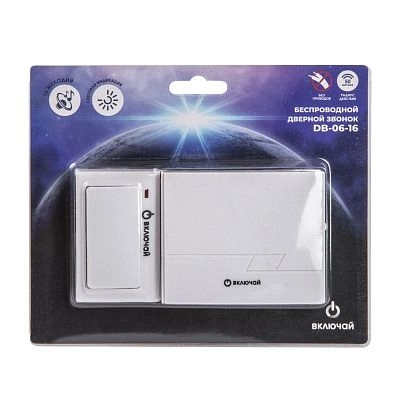 Беспроводной звонок DB-06-16 (16 мелодий, кноп. IP20, А23 в компл.) Включай