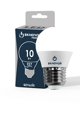 Лампа светодиодная 10W E27 шарик 4000K 220V (LED PREMIUM G45-10W-E27-W) Включай