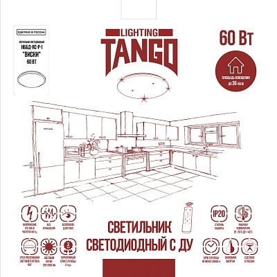 Светильник LED настенно-потолочный "ВИСКИ" 60Вт НББД-RC-P-1 (390*75мм, основание 350мм) с ИК ДУ TANGO РОССИЯ ЦВЕТНАЯ УПАКОВКА
