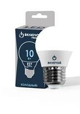 Лампа светодиодная 10W E27 шарик 6500K 220V (LED PREMIUM G45-10W-E27-WW) Включай