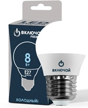 Лампа светодиодная 8W E27 шарик 6500K 220V (LED PREMIUM G45-8W-E27-WW) Включай РОССИЯ