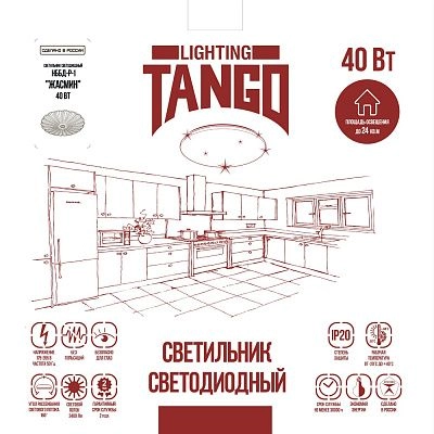 40Вт Светильник LED настенно-потолочный "ЖАСМИН" 40Вт НББД-Р-1 (390*90мм, основание 350мм) без ДУ 5500К TANGO РОССИЯ ЦВЕТНАЯ УПАКОВКА