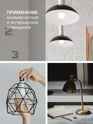 Лампа светодиодная 18W E27 A60 6500K 220V (TANGO LED А60-18W-E27-WW) TANGO
