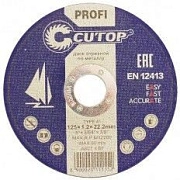 Диск отрезной T41-115 х 1,2 х 22,2, по металлу и нержавеющей стали профессиональный CUTOP Profi