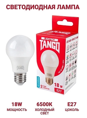 Лампа светодиодная 18W E27 A60 6500K 220V (TANGO LED А60-18W-E27-WW) TANGO