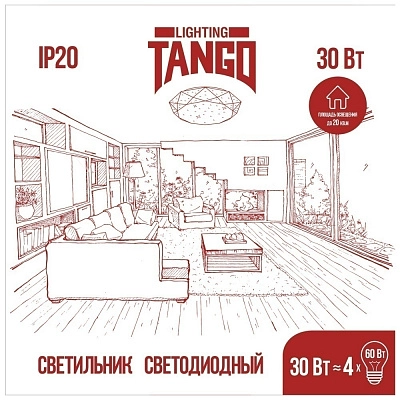 Светильник светодиодный настенно-потолочный "КРИСТАЛЛ" 30Вт НББД-Р-3 (385*100 мм, основание 350 мм) TANGО РОССИЯ ЦВЕТНАЯ УПАКОВКА