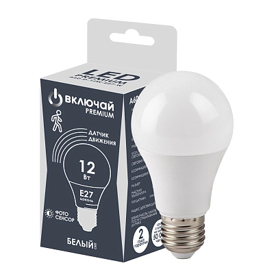 Лампа светодиодная 12W E27 A60 4000K 950Lm 60*122mm с радиолокационным датчиком движения и фото сенсором (LED PREMIUM А60-D-12W-Е27-W) Включай