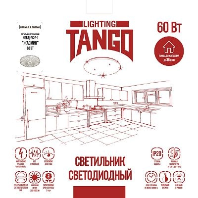 Светильник LED настенно-потолочный "ЖАСМИН" 60Вт НББД-RC-Р-1 (390*90мм, основание 350мм) с ИК ДУ TANGO РОССИЯ ЦВЕТНАЯ УПАКОВКА