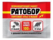 РАТОБОР (тесто брикет) крысы , мыши,  пакет 100 гр. Ваше Хозяйство срок хран. 3г.