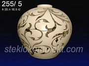 Светильник подвесной Ладера 255/5 цвет шампань с декор. д.200мм, высота 180мм