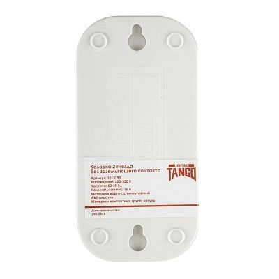 Колодка  2гн б/з TANGO АБС-пластик