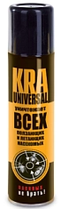 КРА-УНИВЕРСАЛ ДИХЛОФОС для уничтожения насекомых. Баллон 650 см.куб. Ваше Хозяйство