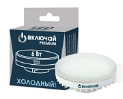 Лампа светодиодная 6W GX53 LED 6000K 220V (LED PREMIUM GX53-6W-WW) Включай
