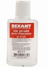 Флюс для пайки КИСЛОТА ОРТОФОСФОРНАЯ, 30мл REXANT