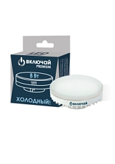 Лампа светодиодная 8W GX53 LED 6000K 220V 75*27mm (LED PREMIUM GX53-8W-WW) Включай