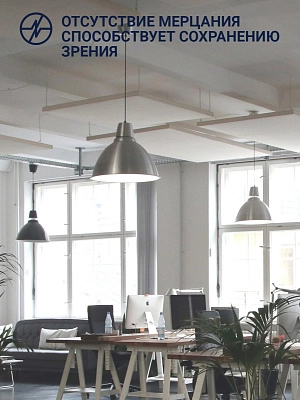 Лампа светодиодная 25W E27 A80 4000K 220V (LED PREMIUM А80-25W-E27-W) Включай