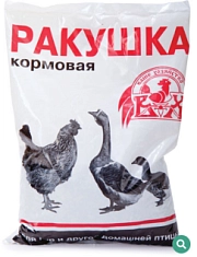 Ракушка кормовая добавка, пакет 1кг, Ваше хозяйство срок хран. 5 лет.