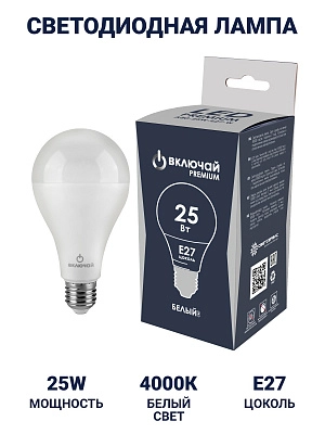 Лампа светодиодная 25W E27 A80 4000K 220V (LED PREMIUM А80-25W-E27-W) Включай