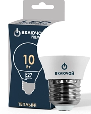 Лампа светодиодная 10W E27 шарик 3000K 220V (LED PREMIUM G45-10W-E27-N) Включай РОССИЯ