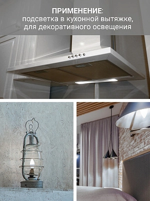 Лампа светодиодная 10W E14 свеча 6500K 220V (LED PREMIUM C37-10W-E14-WW) Включай